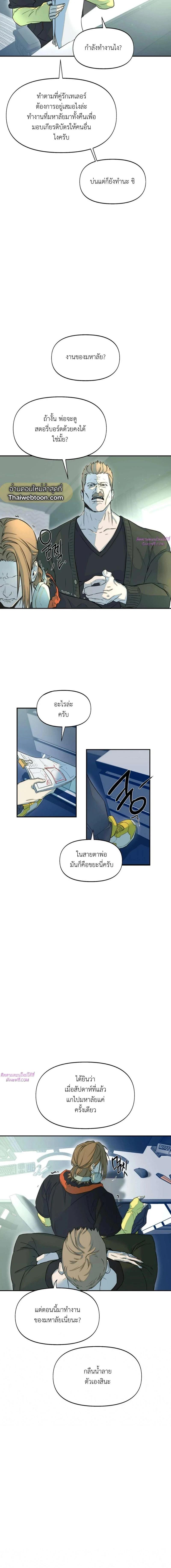 Manga-lc-com อ่านมังงะ อ่านการ์ตูน ออนไลน์ ฟรี Nerd Project ตอนที่ 1 2 3 4 5 6 7 8 9 10 11 12 13 14 ฟรี ไม่มีโฆษณา Manga-lc - อ่าน มังงะ อ่าน การ์ตูน ออนไลน์ อ่านมังงะ ฟรี