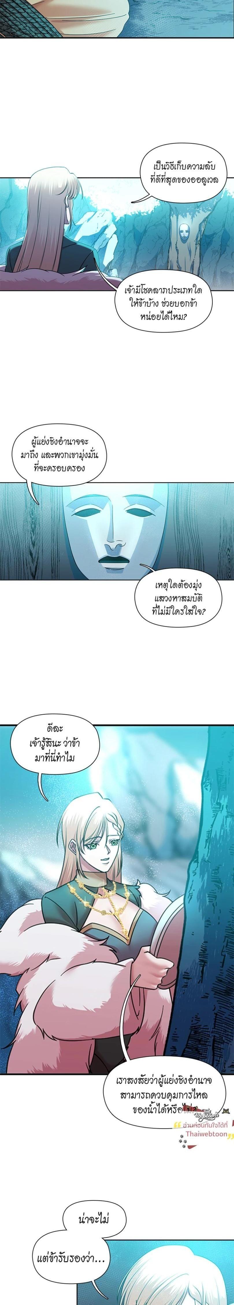 Manga-lc-com อ่านมังงะ อ่านการ์ตูน ออนไลน์ ฟรี I was Reborn as the Villainess’ Father and I Need XXX to Survive! ตอนที่ 1 2 3 4 5 6 7 8 9 10 11 12 13 14 ฟรี ไม่มีโฆษณา Manga-lc - อ่าน มังงะ อ่าน การ์ตูน ออนไลน์ อ่านมังงะ ฟรี