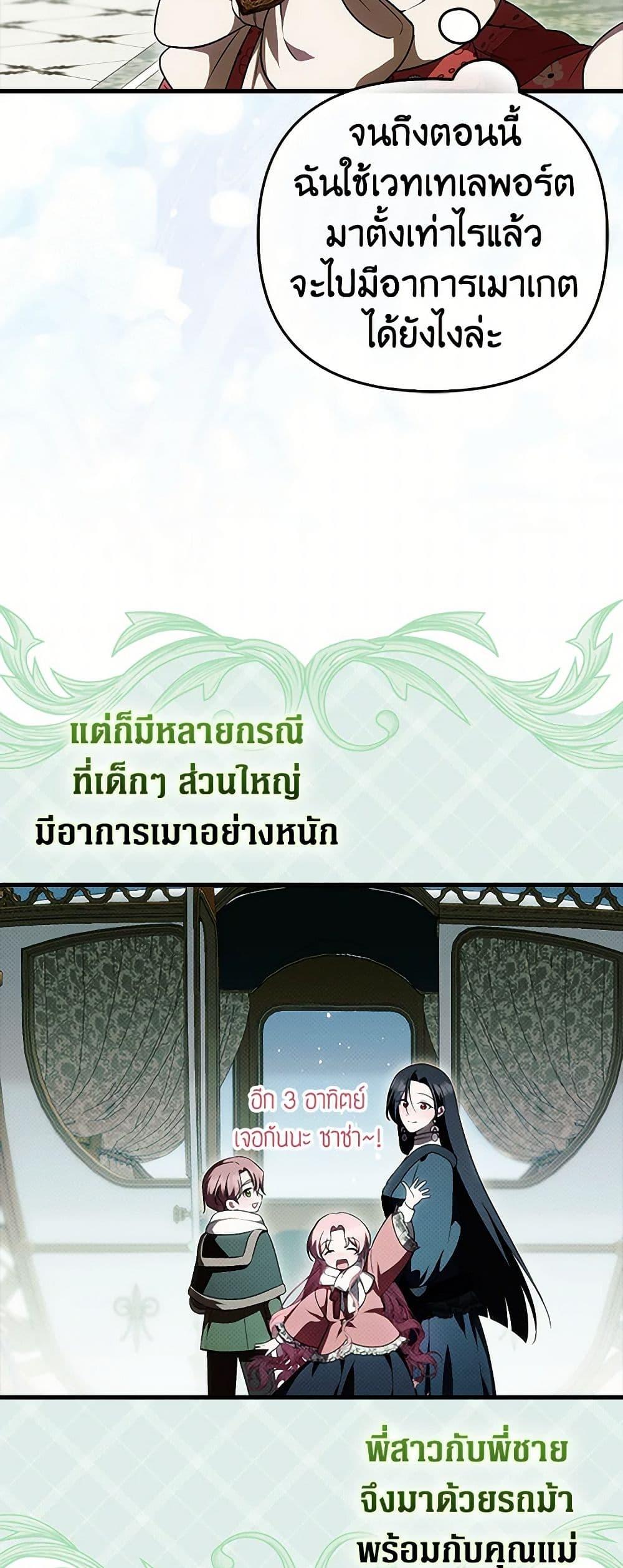 Manga-lc-com อ่านมังงะ อ่านการ์ตูน ออนไลน์ ฟรี It’s My First Time Being Loved ตอนที่ 1 2 3 4 5 6 7 8 9 10 11 12 13 14 ฟรี ไม่มีโฆษณา Manga-lc - อ่าน มังงะ อ่าน การ์ตูน ออนไลน์ อ่านมังงะ ฟรี