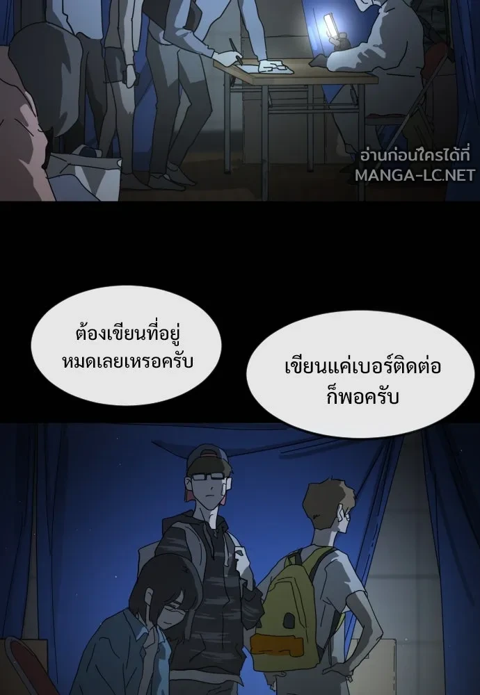 Manga-lc-com อ่านมังงะ อ่านการ์ตูน ออนไลน์ ฟรี วันดีคืนดี โซลก็ ตอนที่ 1 2 3 4 5 6 7 8 9 10 11 12 13 14 ฟรี ไม่มีโฆษณา Manga-lc - อ่าน มังงะ อ่าน การ์ตูน ออนไลน์ อ่านมังงะ ฟรี