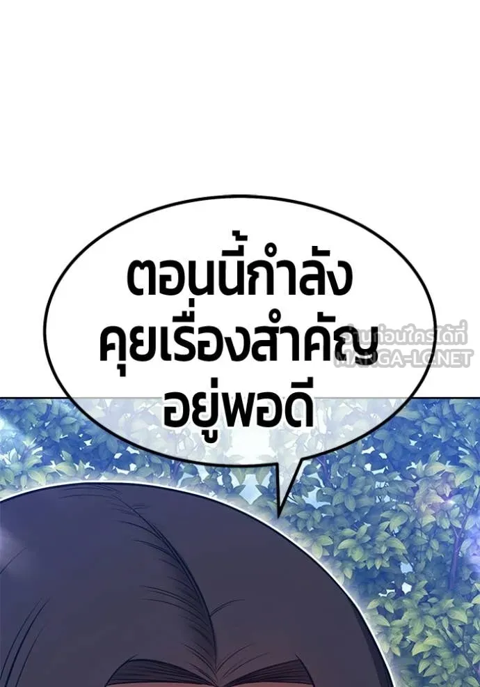 +99 ท่อนไม้ ตอนที่ 187 รูปที่ 368