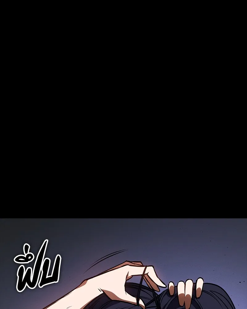 มือสังหารพันธุ์อมตะ ตอนที่ 18 รูปที่ 106