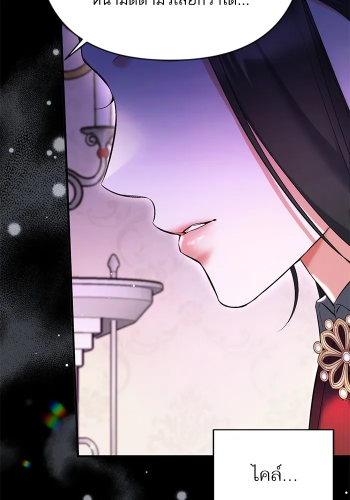แด่ตัวละครโปรดที่ถูกทิ้ง ตอนที่ 67 รูปที่ 5