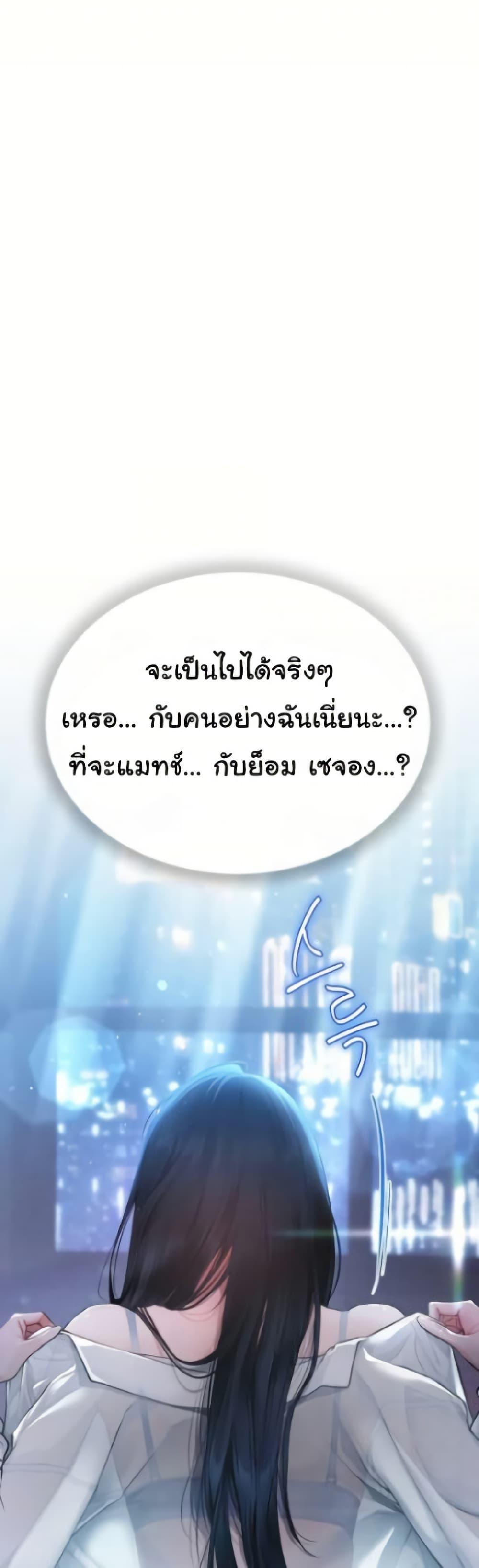 Doujin-Lc- อ่าน โดจิน มังฮวา เกาหลี ญี่ปุ่น จีน แปลไทย Heart-Pounding ตอนที่ 1 2 3 4 5 6 7 8 9 10 11 12 13 14 ฟรี ไม่มีโฆษณา อ่าน โดจิน Manhwa เกาหลี ญี่ปุ่น จีน เรามีครบ คัดมาให้เน้นๆ โดจิน 18+ รับประกันความฟินโดย  Doujin Lc
