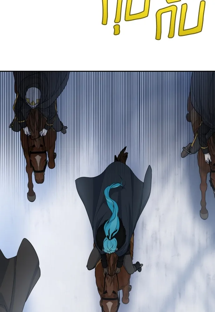 เลดี้มินต์ ตอนที่ 96 รูปที่ 97