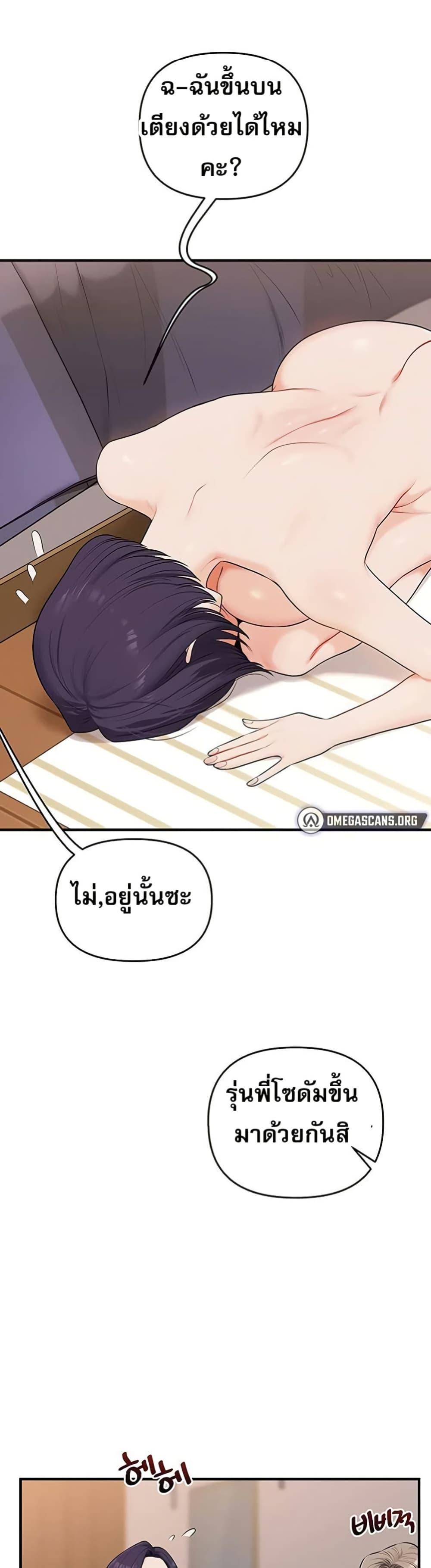 Doujin-Lc- อ่าน โดจิน มังฮวา เกาหลี ญี่ปุ่น จีน แปลไทย Relationship Reversal ตอนที่ 1 2 3 4 5 6 7 8 9 10 11 12 13 14 ฟรี ไม่มีโฆษณา อ่าน โดจิน Manhwa เกาหลี ญี่ปุ่น จีน เรามีครบ คัดมาให้เน้นๆ โดจิน 18+ รับประกันความฟินโดย  Doujin Lc
