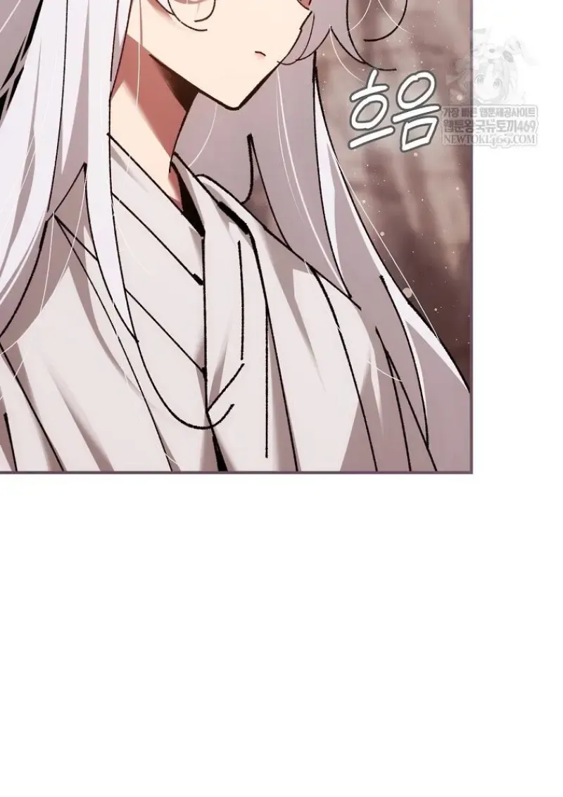 Magic Academy_s Genius Blinker ฉ_นกลายเป_นอ_จฉร_ยะการบล_งค_ในสถาบ_นเวทมนตร_ ตอนที่ ตอนที่ 87 รูปที่ 139