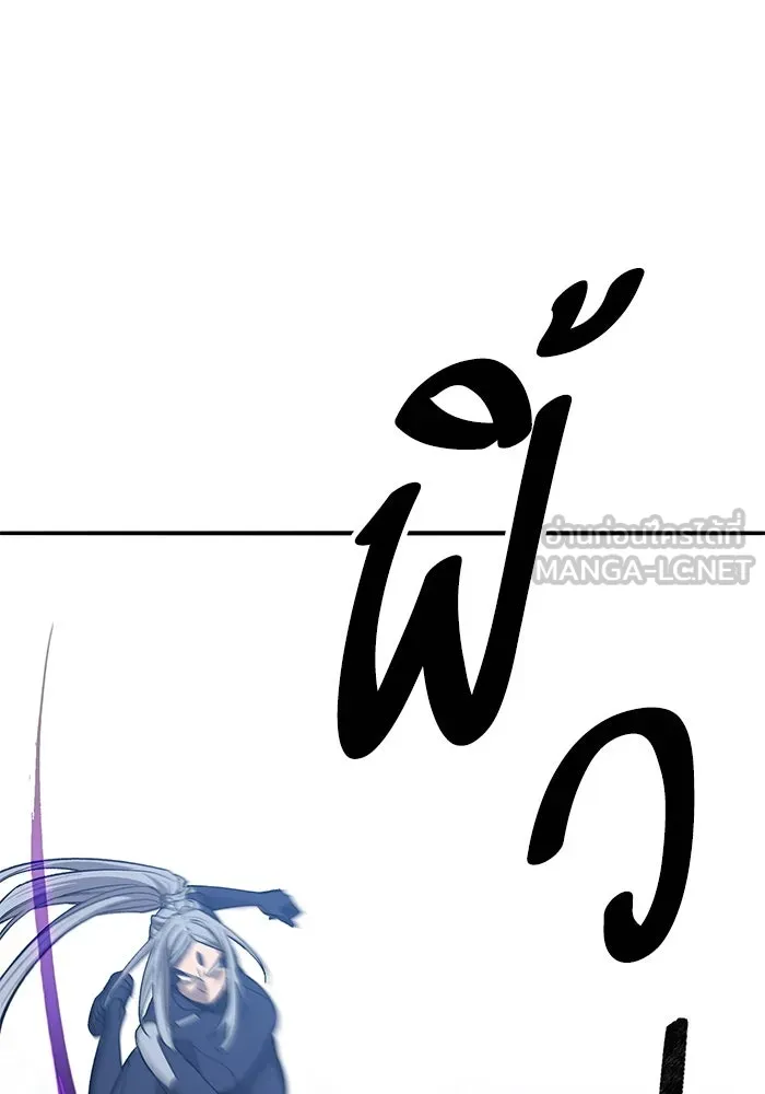 ยอดคนเลเวลทะลุ ตอนที่ 103 มอนสเตอร์ของมิติ รูปที่ 99