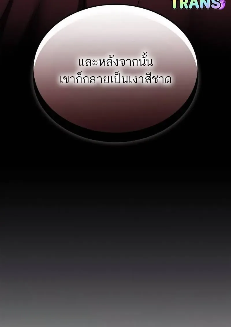 Subscribed To The Transcendental Channels แค_กดส_บตะไคร_ ก_ได_พล_งมาเฉยเลย ตอนที่ ตอนที่ 99 รูปที่ 20