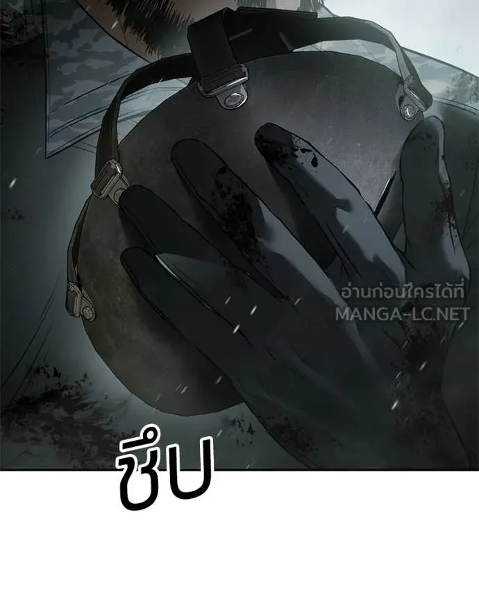 Baek XX ตอนที่ 150 รูปที่ 224