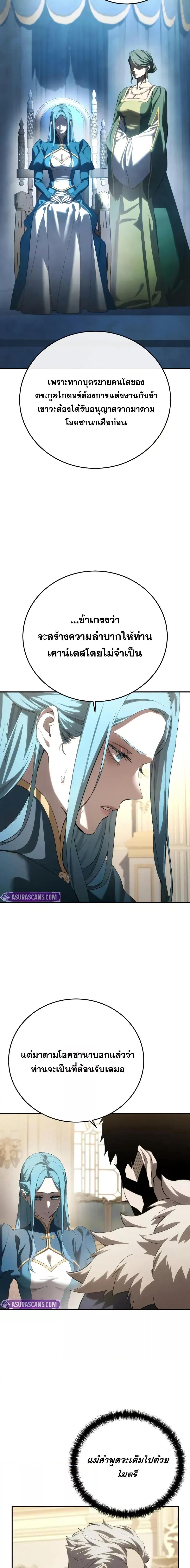 Manga-lc-com อ่านมังงะ อ่านการ์ตูน ออนไลน์ ฟรี Star-Embracing ตอนที่ 1 2 3 4 5 6 7 8 9 10 11 12 13 14 ฟรี ไม่มีโฆษณา Manga-lc - อ่าน มังงะ อ่าน การ์ตูน ออนไลน์ อ่านมังงะ ฟรี