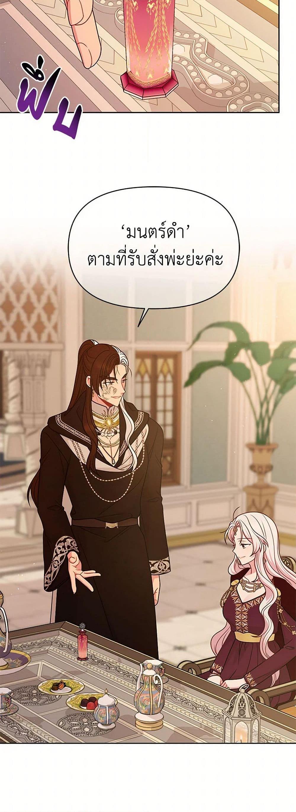 Manga-lc-com อ่านมังงะ อ่านการ์ตูน ออนไลน์ ฟรี My BFF is a Tyrant in Training ตอนที่ 1 2 3 4 5 6 7 8 9 10 11 12 13 14 ฟรี ไม่มีโฆษณา Manga-lc - อ่าน มังงะ อ่าน การ์ตูน ออนไลน์ อ่านมังงะ ฟรี