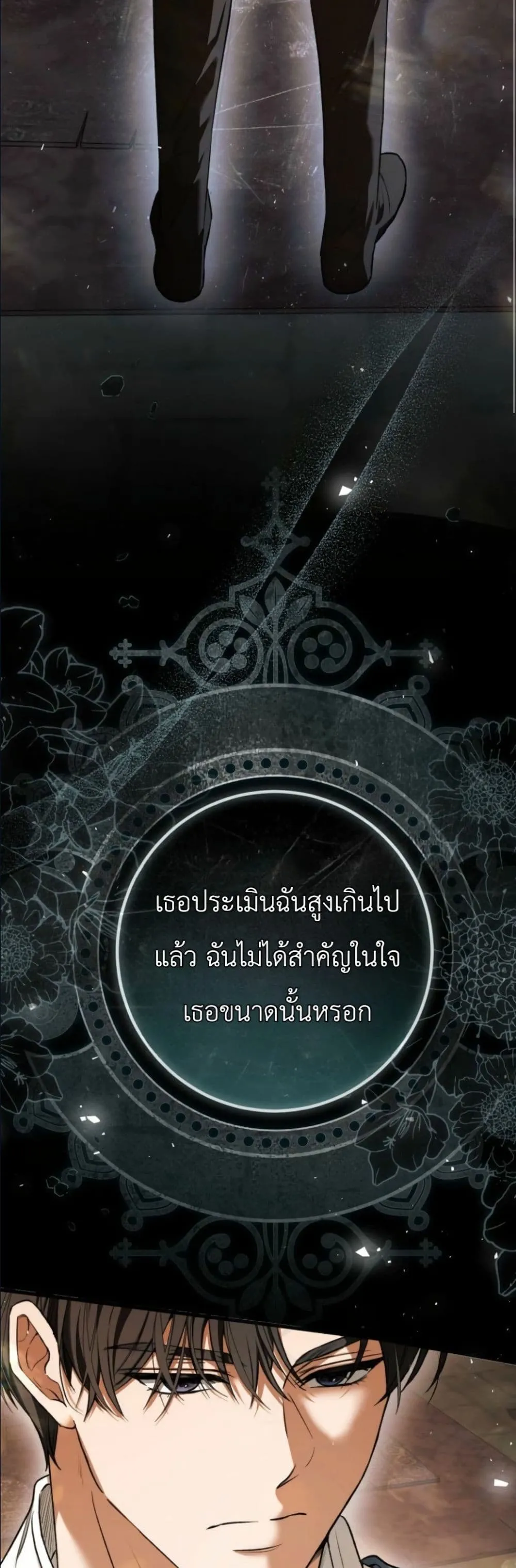 Manga-lc-com อ่านมังงะ อ่านการ์ตูน ออนไลน์ ฟรี This Is What Revenge Looks Like ตอนที่ 1 2 3 4 5 6 7 8 9 10 11 12 13 14 ฟรี ไม่มีโฆษณา Manga-lc - อ่าน มังงะ อ่าน การ์ตูน ออนไลน์ อ่านมังงะ ฟรี