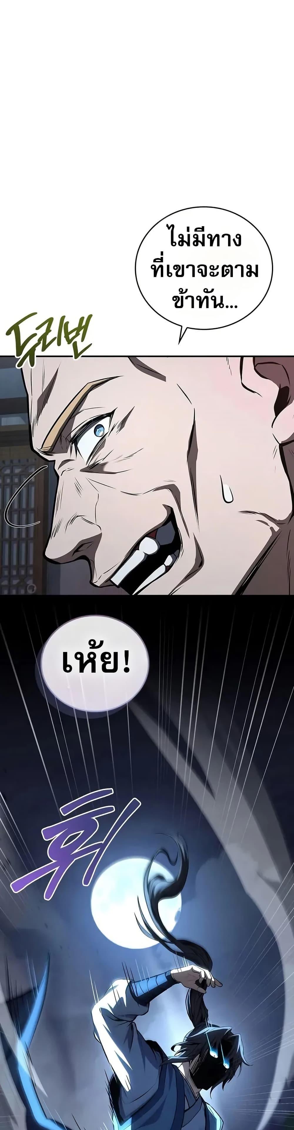 Manga-lc-com อ่านมังงะ อ่านการ์ตูน ออนไลน์ ฟรี Reincarnated Escort Warrior ตอนที่ 1 2 3 4 5 6 7 8 9 10 11 12 13 14 ฟรี ไม่มีโฆษณา Manga-lc - อ่าน มังงะ อ่าน การ์ตูน ออนไลน์ อ่านมังงะ ฟรี