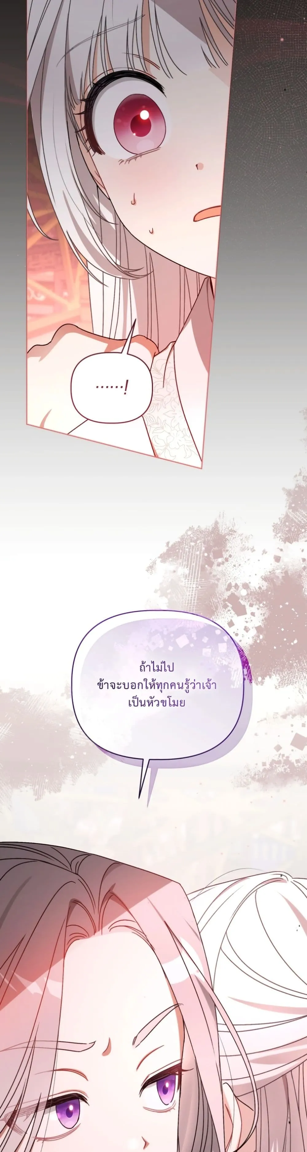 Manga-lc-com อ่านมังงะ อ่านการ์ตูน ออนไลน์ ฟรี The White Tiger Clan Little Fluff ตอนที่ 1 2 3 4 5 6 7 8 9 10 11 12 13 14 ฟรี ไม่มีโฆษณา Manga-lc - อ่าน มังงะ อ่าน การ์ตูน ออนไลน์ อ่านมังงะ ฟรี