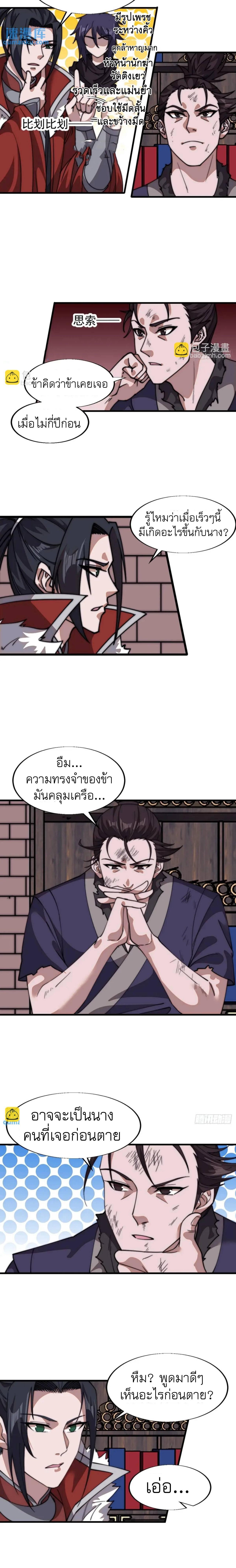 Manga-lc-com อ่านมังงะ อ่านการ์ตูน ออนไลน์ ฟรี It Starts With A Mountain ตอนที่ 1 2 3 4 5 6 7 8 9 10 11 12 13 14 ฟรี ไม่มีโฆษณา Manga-lc - อ่าน มังงะ อ่าน การ์ตูน ออนไลน์ อ่านมังงะ ฟรี