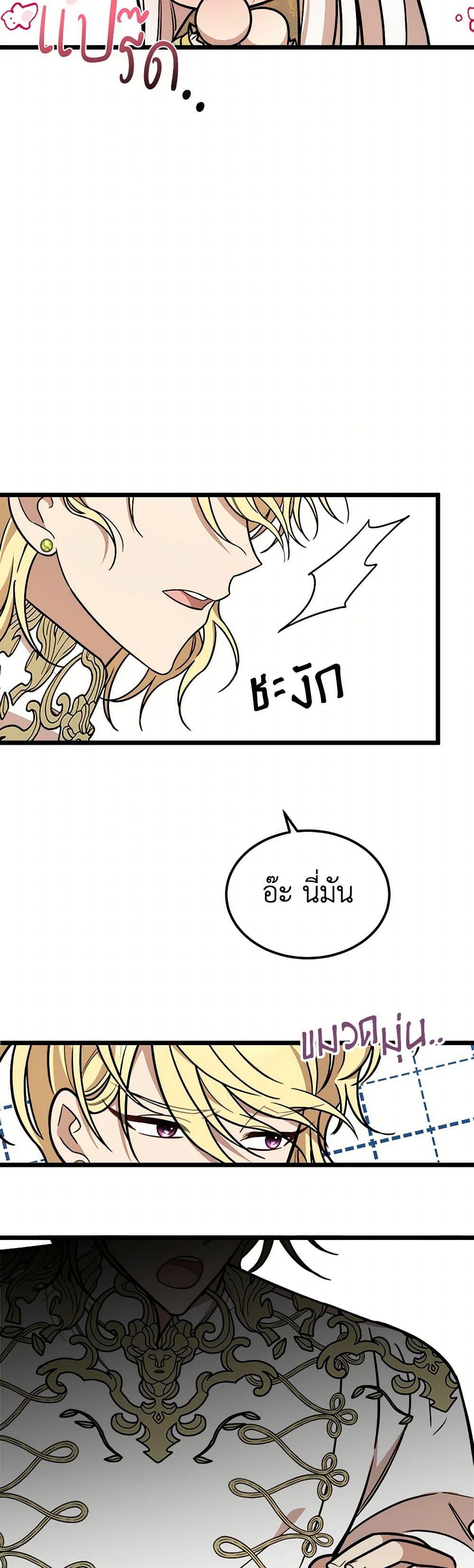 Manga-lc-com อ่านมังงะ อ่านการ์ตูน ออนไลน์ ฟรี Four Dangerous Brothers to My Rescue ตอนที่ 1 2 3 4 5 6 7 8 9 10 11 12 13 14 ฟรี ไม่มีโฆษณา Manga-lc - อ่าน มังงะ อ่าน การ์ตูน ออนไลน์ อ่านมังงะ ฟรี