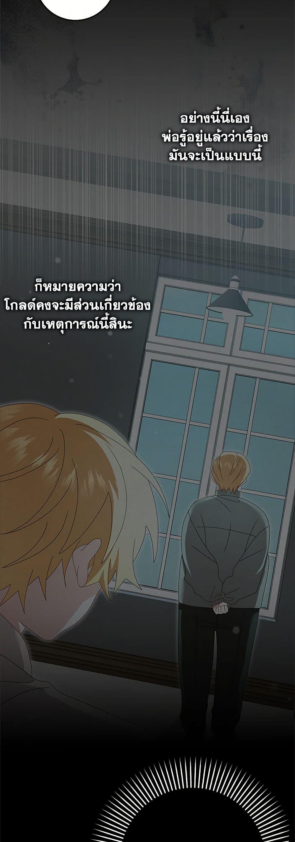 Manga-lc-com อ่านมังงะ อ่านการ์ตูน ออนไลน์ ฟรี That Fishery, I’ll take it ตอนที่ 1 2 3 4 5 6 7 8 9 10 11 12 13 14 ฟรี ไม่มีโฆษณา Manga-lc - อ่าน มังงะ อ่าน การ์ตูน ออนไลน์ อ่านมังงะ ฟรี