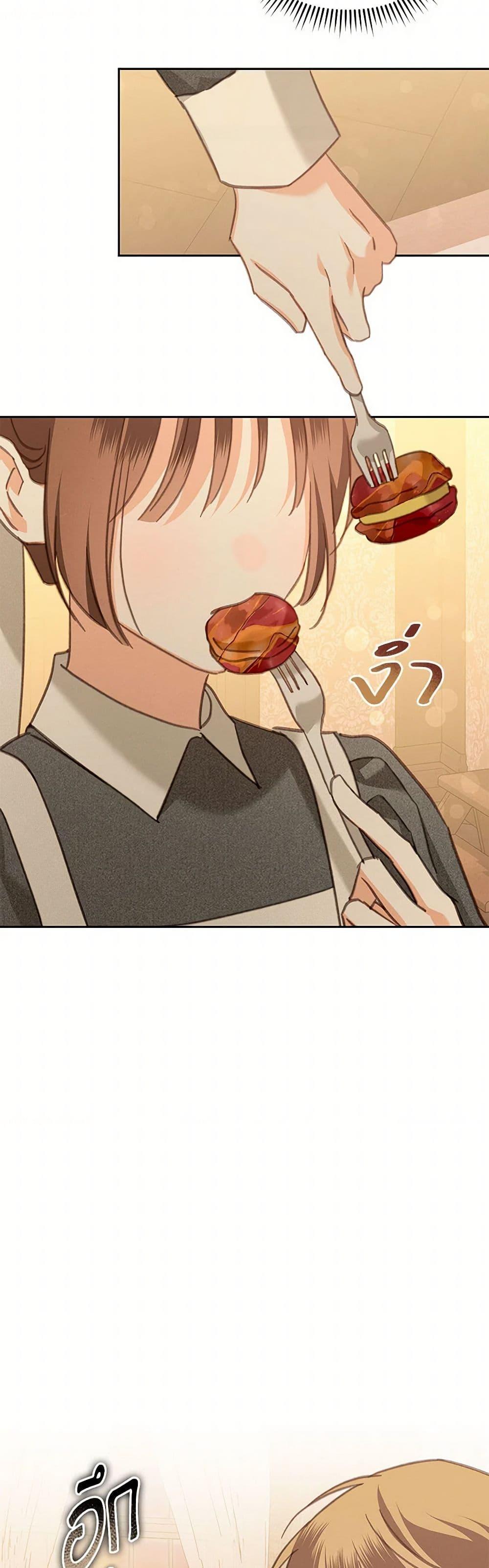 Manga-lc-com อ่านมังงะ อ่านการ์ตูน ออนไลน์ ฟรี How to Survive as a Maid in a Horror Game ตอนที่ 1 2 3 4 5 6 7 8 9 10 11 12 13 14 ฟรี ไม่มีโฆษณา Manga-lc - อ่าน มังงะ อ่าน การ์ตูน ออนไลน์ อ่านมังงะ ฟรี