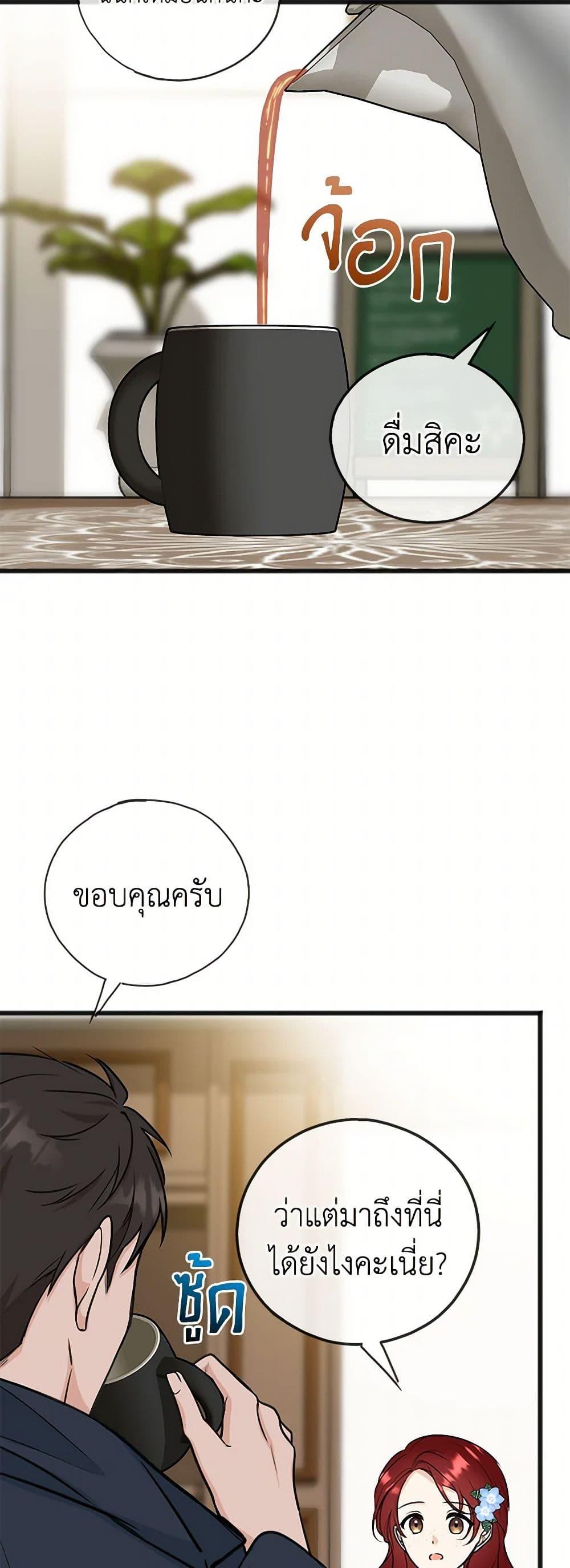 Manga-lc-com อ่านมังงะ อ่านการ์ตูน ออนไลน์ ฟรี Flowers May Wither but You Remain ตอนที่ 1 2 3 4 5 6 7 8 9 10 11 12 13 14 ฟรี ไม่มีโฆษณา Manga-lc - อ่าน มังงะ อ่าน การ์ตูน ออนไลน์ อ่านมังงะ ฟรี