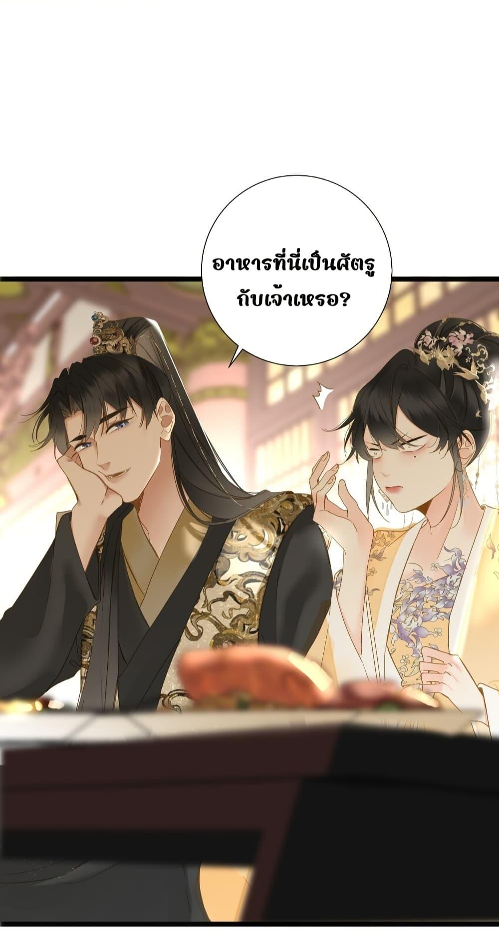 Manga-lc-com อ่านมังงะ อ่านการ์ตูน ออนไลน์ ฟรี ThePrinceIsC ตอนที่ 1 2 3 4 5 6 7 8 9 10 11 12 13 14 ฟรี ไม่มีโฆษณา Manga-lc - อ่าน มังงะ อ่าน การ์ตูน ออนไลน์ อ่านมังงะ ฟรี