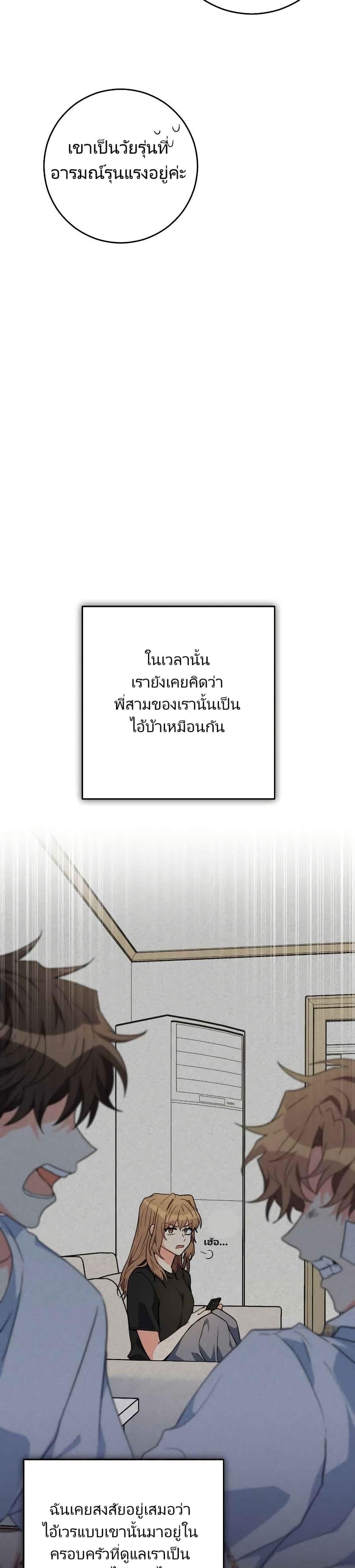 Manga-lc-com อ่านมังงะ อ่านการ์ตูน ออนไลน์ ฟรี I’m the Main Character’s Little Sister ตอนที่ 1 2 3 4 5 6 7 8 9 10 11 12 13 14 ฟรี ไม่มีโฆษณา Manga-lc - อ่าน มังงะ อ่าน การ์ตูน ออนไลน์ อ่านมังงะ ฟรี