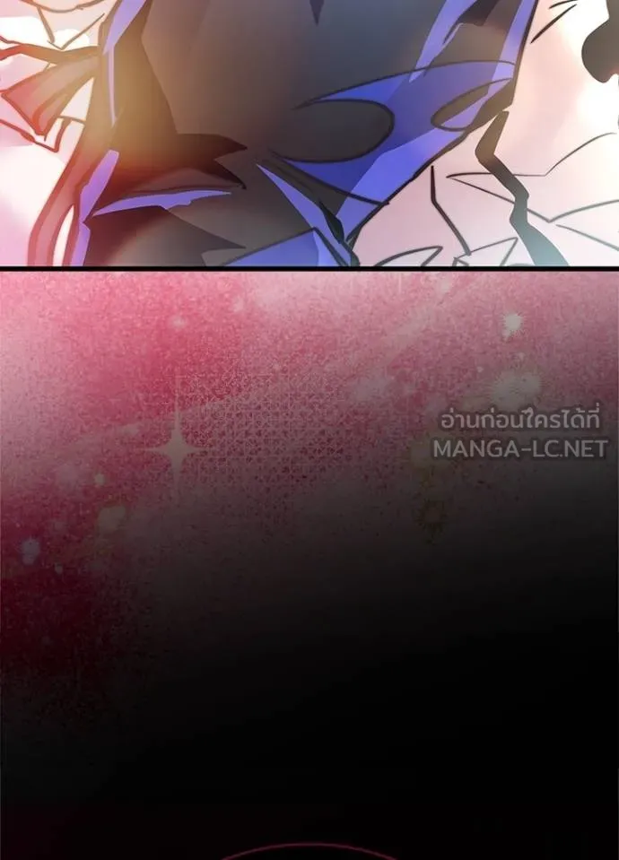 Villain to kill ตอนที่ 163 รูปที่ 122