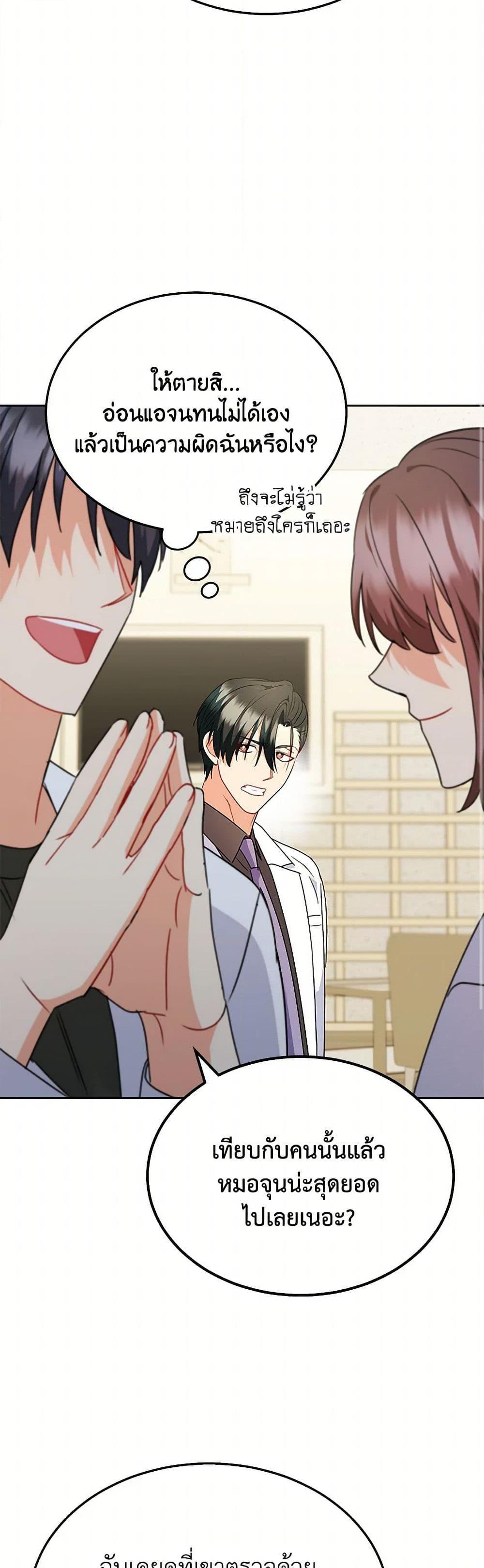 Manga-lc-com อ่านมังงะ อ่านการ์ตูน ออนไลน์ ฟรี Hello! Veterinarian! ตอนที่ 1 2 3 4 5 6 7 8 9 10 11 12 13 14 ฟรี ไม่มีโฆษณา Manga-lc - อ่าน มังงะ อ่าน การ์ตูน ออนไลน์ อ่านมังงะ ฟรี