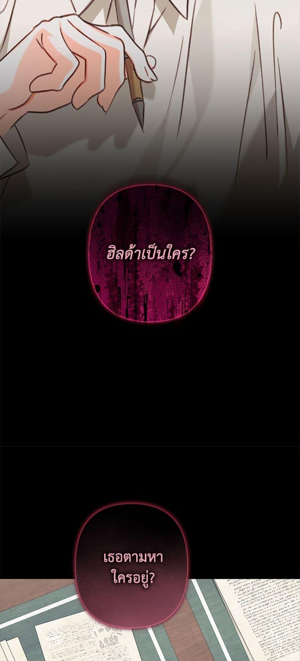 Manga-lc-com อ่านมังงะ อ่านการ์ตูน ออนไลน์ ฟรี How to Survive as a Maid in a Horror Game ตอนที่ 1 2 3 4 5 6 7 8 9 10 11 12 13 14 ฟรี ไม่มีโฆษณา Manga-lc - อ่าน มังงะ อ่าน การ์ตูน ออนไลน์ อ่านมังงะ ฟรี