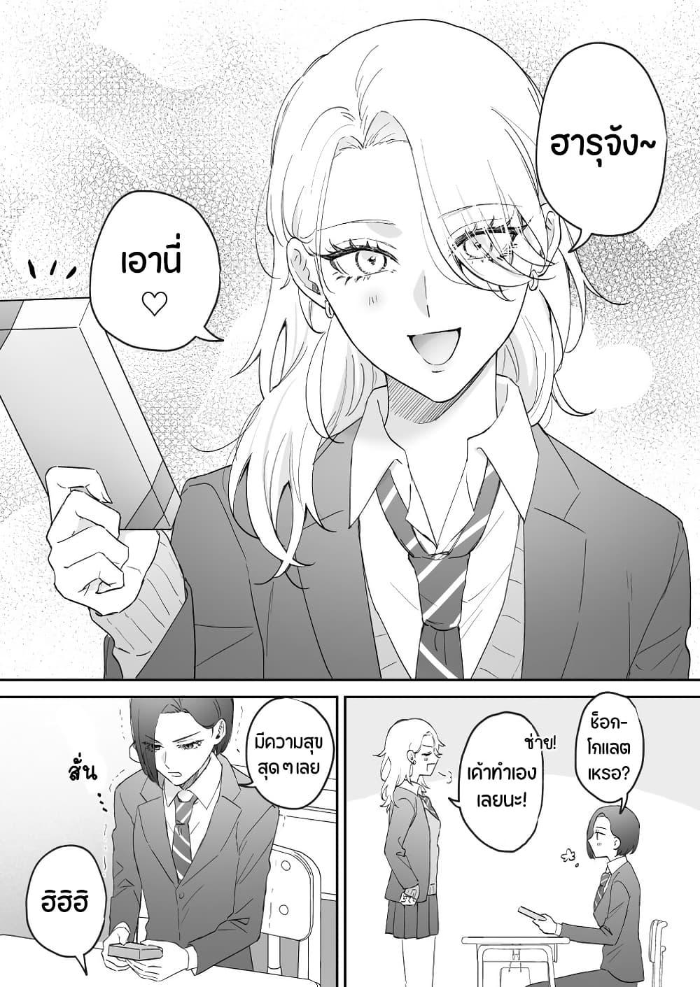 Manga-lc-com อ่านมังงะ อ่านการ์ตูน ออนไลน์ ฟรี Tenshi datta Osananajimi, Saikai Shitara Gyaru datta ตอนที่ 1 2 3 4 5 6 7 8 9 10 11 12 13 14 ฟรี ไม่มีโฆษณา Manga-lc - อ่าน มังงะ อ่าน การ์ตูน ออนไลน์ อ่านมังงะ ฟรี