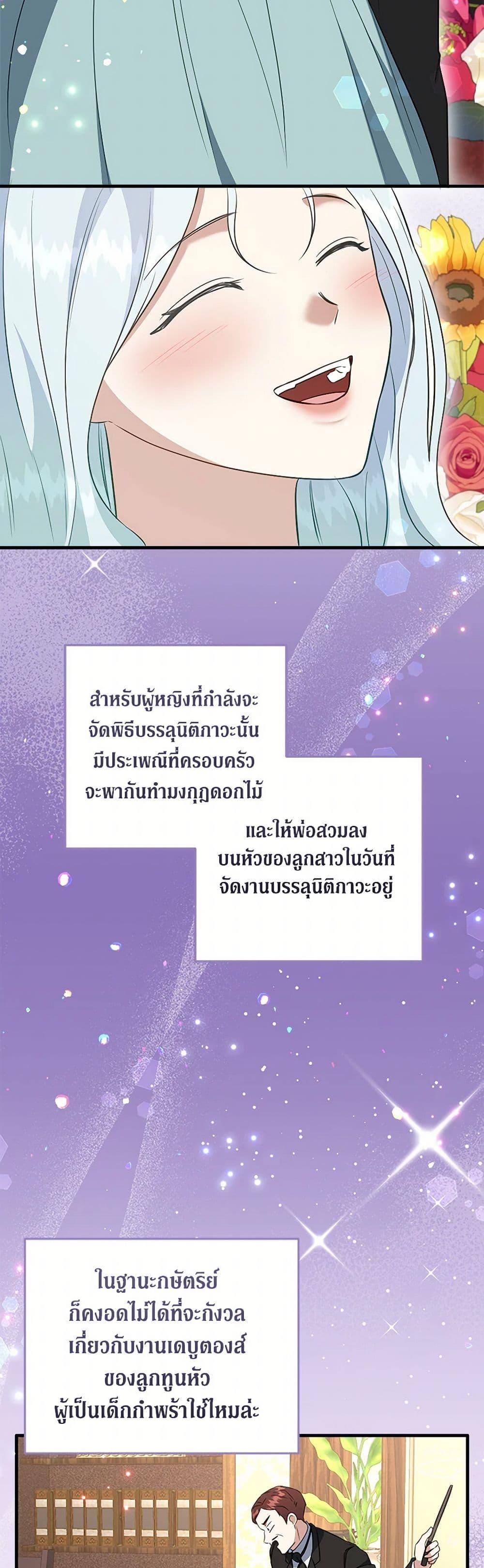 Manga-lc-com อ่านมังงะ อ่านการ์ตูน ออนไลน์ ฟรี Can’t Go Too Far With the Unrelenting Duke ตอนที่ 1 2 3 4 5 6 7 8 9 10 11 12 13 14 ฟรี ไม่มีโฆษณา Manga-lc - อ่าน มังงะ อ่าน การ์ตูน ออนไลน์ อ่านมังงะ ฟรี