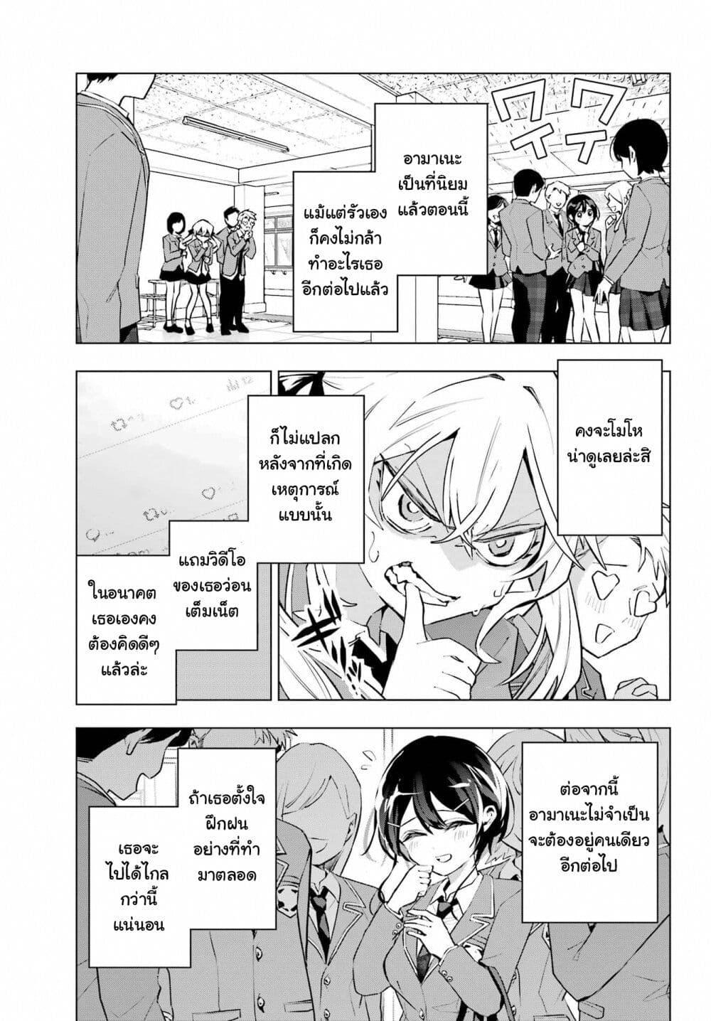 Manga-lc-com อ่านมังงะ อ่านการ์ตูน ออนไลน์ ฟรี Anta to Osananajimitte dake demo Iyananoni! ~Zekkou kara Hajimaru S-kyuu Bishoujo to no Gakuen Nariagari Seikatsu~ ตอนที่ 1 2 3 4 5 6 7 8 9 10 11 12 13 14 ฟรี ไม่มีโฆษณา Manga-lc - อ่าน มังงะ อ่าน การ์ตูน ออนไลน์ อ่านมังงะ ฟรี
