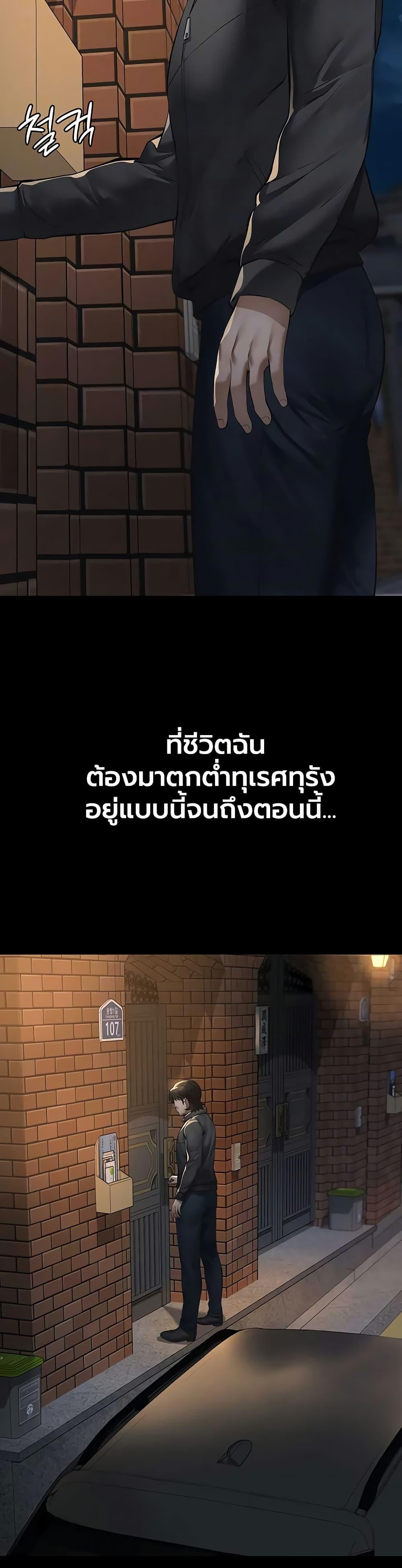 Doujin-Lc- อ่าน โดจิน มังฮวา เกาหลี ญี่ปุ่น จีน แปลไทย Sugar Daddy ตอนที่ 1 2 3 4 5 6 7 8 9 10 11 12 13 14 ฟรี ไม่มีโฆษณา อ่าน โดจิน Manhwa เกาหลี ญี่ปุ่น จีน เรามีครบ คัดมาให้เน้นๆ โดจิน 18+ รับประกันความฟินโดย  Doujin Lc