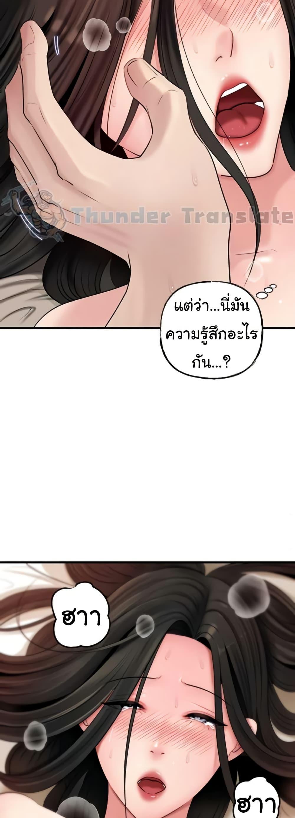 Doujin-Lc- อ่าน โดจิน มังฮวา เกาหลี ญี่ปุ่น จีน แปลไทย Not the Daughter ตอนที่ 1 2 3 4 5 6 7 8 9 10 11 12 13 14 ฟรี ไม่มีโฆษณา อ่าน โดจิน Manhwa เกาหลี ญี่ปุ่น จีน เรามีครบ คัดมาให้เน้นๆ โดจิน 18+ รับประกันความฟินโดย  Doujin Lc