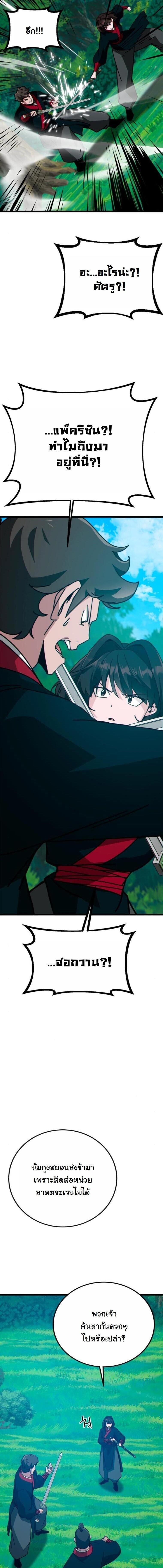 Manga-lc-com อ่านมังงะ อ่านการ์ตูน ออนไลน์ ฟรี Initializing the Sect System ตอนที่ 1 2 3 4 5 6 7 8 9 10 11 12 13 14 ฟรี ไม่มีโฆษณา Manga-lc - อ่าน มังงะ อ่าน การ์ตูน ออนไลน์ อ่านมังงะ ฟรี