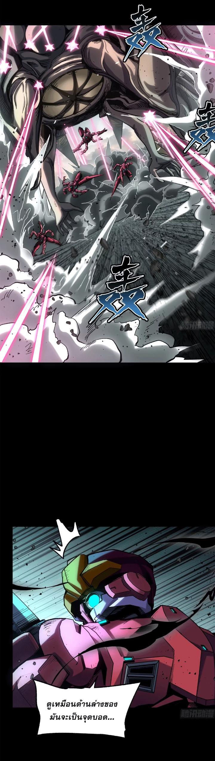 Manga-lc-com อ่านมังงะ อ่านการ์ตูน ออนไลน์ ฟรี Legend of Star General ตอนที่ 1 2 3 4 5 6 7 8 9 10 11 12 13 14 ฟรี ไม่มีโฆษณา Manga-lc - อ่าน มังงะ อ่าน การ์ตูน ออนไลน์ อ่านมังงะ ฟรี