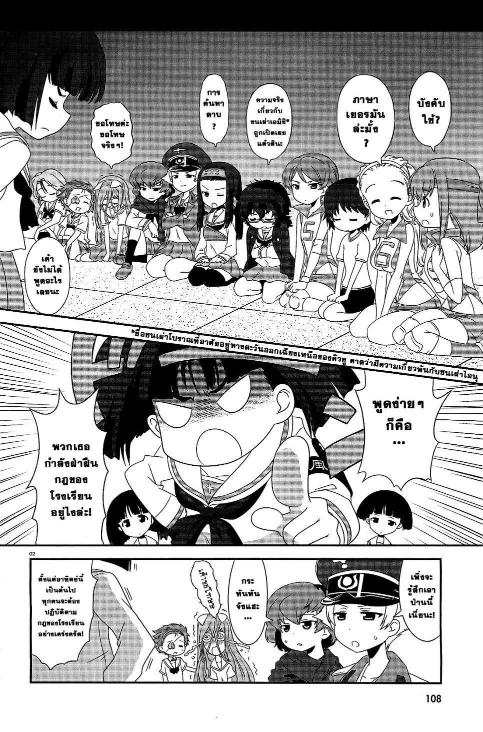 Manga-lc-com อ่านมังงะ อ่านการ์ตูน ออนไลน์ ฟรี Girls & Panzer – Motto Love Love Sakusen Desu! ตอนที่ 1 2 3 4 5 6 7 8 9 10 11 12 13 14 ฟรี ไม่มีโฆษณา Manga-lc - อ่าน มังงะ อ่าน การ์ตูน ออนไลน์ อ่านมังงะ ฟรี