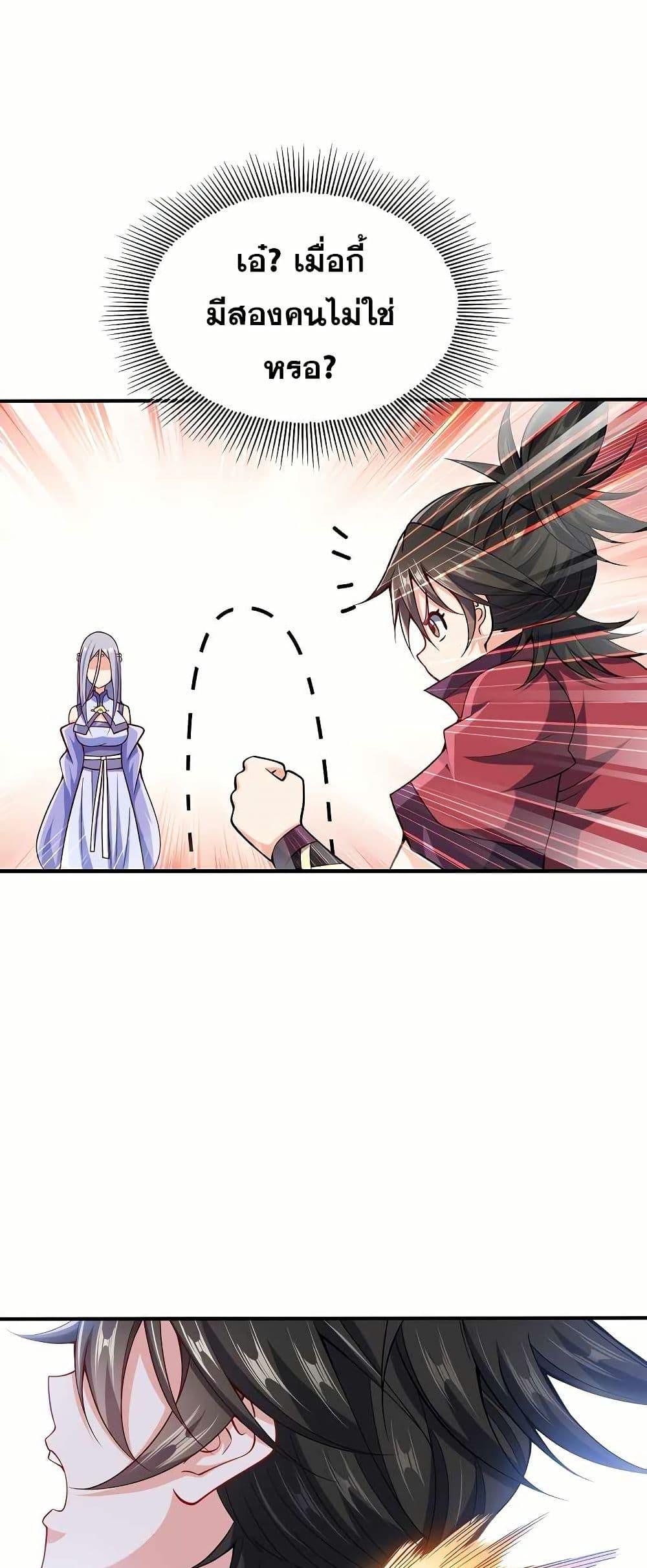 Manga-lc-com อ่านมังงะ อ่านการ์ตูน ออนไลน์ ฟรี My Wife is Actually the Future Tyrant Empress ตอนที่ 1 2 3 4 5 6 7 8 9 10 11 12 13 14 ฟรี ไม่มีโฆษณา Manga-lc - อ่าน มังงะ อ่าน การ์ตูน ออนไลน์ อ่านมังงะ ฟรี