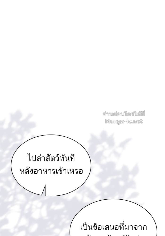 Doujin-Lc- อ่าน โดจิน มังฮวา เกาหลี ญี่ปุ่น จีน แปลไทย ชายาคนสุดท้ายของเจ้าชายไร้หัวใจ ตอนที่ 1 2 3 4 5 6 7 8 9 10 11 12 13 14 ฟรี ไม่มีโฆษณา อ่าน โดจิน Manhwa เกาหลี ญี่ปุ่น จีน เรามีครบ คัดมาให้เน้นๆ โดจิน 18+ รับประกันความฟินโดย Doujin Lc