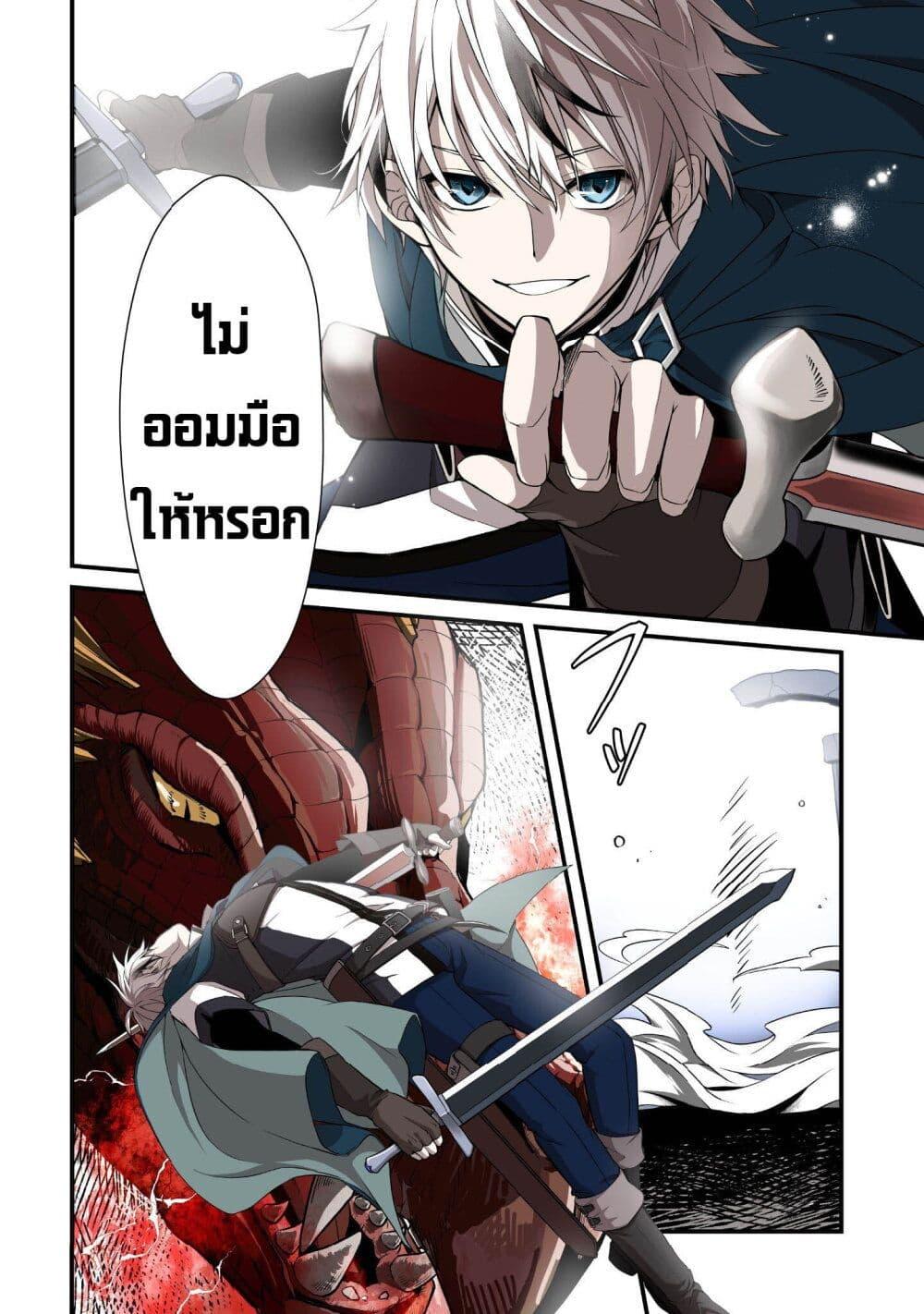 Manga-lc-com อ่านมังงะ อ่านการ์ตูน ออนไลน์ ฟรี Ren’ai Mahou Gakuin Otome Game Sekai de Saikyou o Mezasu ตอนที่ 1 2 3 4 5 6 7 8 9 10 11 12 13 14 ฟรี ไม่มีโฆษณา Manga-lc - อ่าน มังงะ อ่าน การ์ตูน ออนไลน์ อ่านมังงะ ฟรี