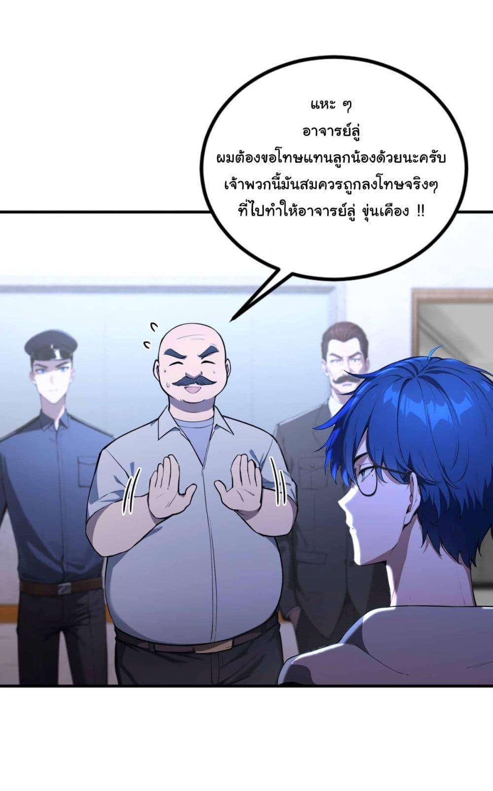 Manga-lc-com อ่านมังงะ อ่านการ์ตูน ออนไลน์ ฟรี I Really Didn’t Want to Open a Training Class For Empresses ตอนที่ 1 2 3 4 5 6 7 8 9 10 11 12 13 14 ฟรี ไม่มีโฆษณา Manga-lc - อ่าน มังงะ อ่าน การ์ตูน ออนไลน์ อ่านมังงะ ฟรี