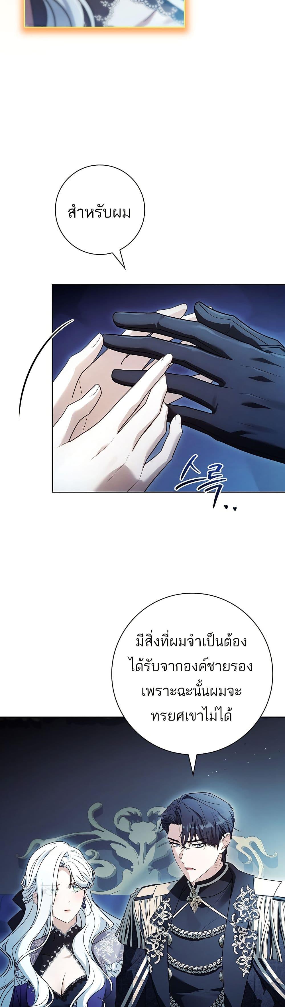 Manga-lc-com อ่านมังงะ อ่านการ์ตูน ออนไลน์ ฟรี Honey, Why Can’t We Get a Divorce ตอนที่ 1 2 3 4 5 6 7 8 9 10 11 12 13 14 ฟรี ไม่มีโฆษณา Manga-lc - อ่าน มังงะ อ่าน การ์ตูน ออนไลน์ อ่านมังงะ ฟรี
