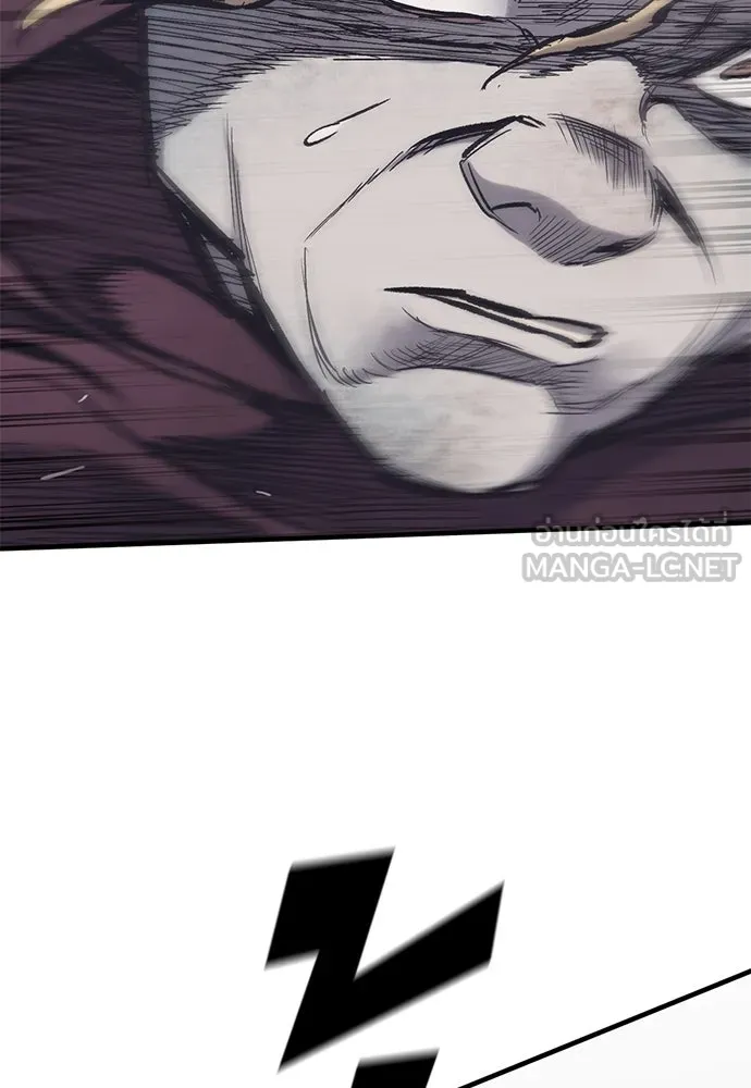 อัศวินวันเดียว ตอนที่ 30 รูปที่ 30