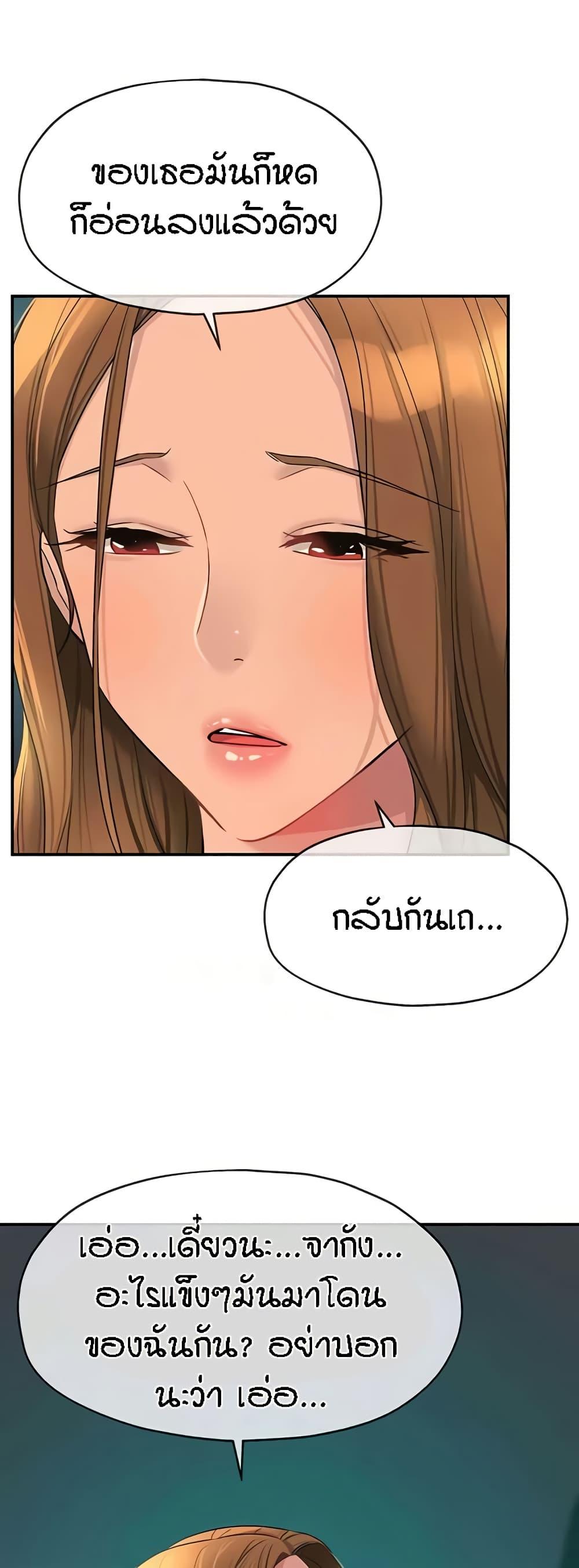 Doujin-Lc- อ่าน โดจิน มังฮวา เกาหลี ญี่ปุ่น จีน แปลไทย The Shop of Pleasure ตอนที่ 1 2 3 4 5 6 7 8 9 10 11 12 13 14 ฟรี ไม่มีโฆษณา อ่าน โดจิน Manhwa เกาหลี ญี่ปุ่น จีน เรามีครบ คัดมาให้เน้นๆ โดจิน 18+ รับประกันความฟินโดย  Doujin Lc