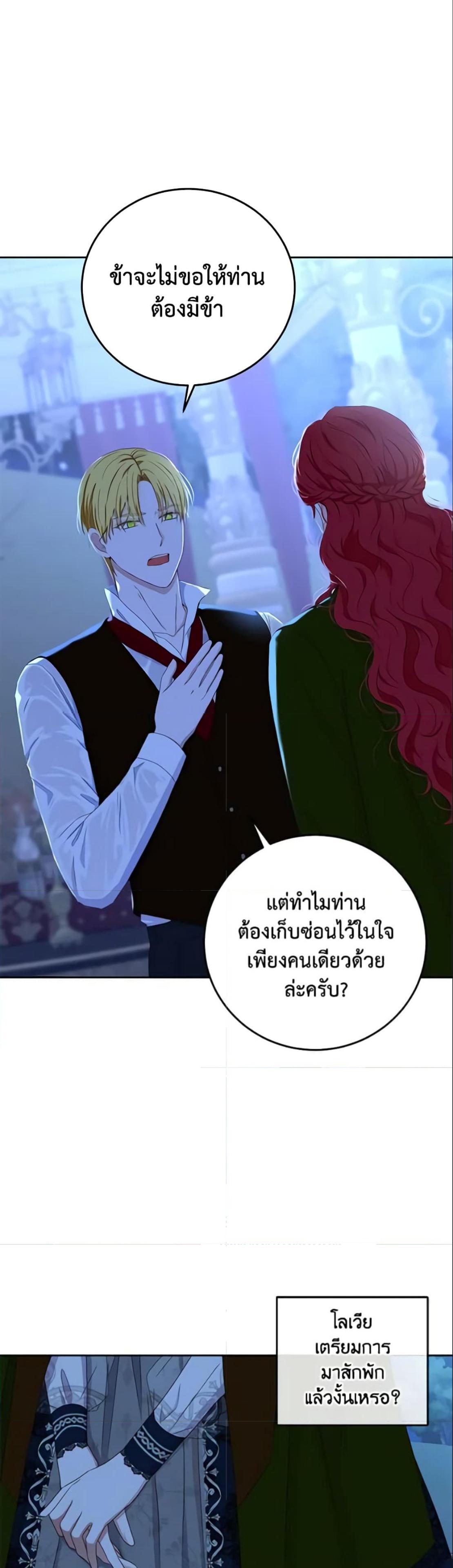 Manga-lc-com อ่านมังงะ อ่านการ์ตูน ออนไลน์ ฟรี I Fell into a Reverse Harem Game! ตอนที่ 1 2 3 4 5 6 7 8 9 10 11 12 13 14 ฟรี ไม่มีโฆษณา Manga-lc - อ่าน มังงะ อ่าน การ์ตูน ออนไลน์ อ่านมังงะ ฟรี