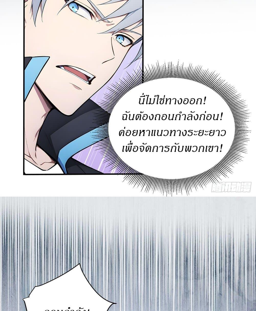 Manga-lc-com อ่านมังงะ อ่านการ์ตูน ออนไลน์ ฟรี Gods Of All People I Sacrificed Hundreds Of Millions Of Living Beings To Become A God ตอนที่ 1 2 3 4 5 6 7 8 9 10 11 12 13 14 ฟรี ไม่มีโฆษณา Manga-lc - อ่าน มังงะ อ่าน การ์ตูน ออนไลน์ อ่านมังงะ ฟรี
