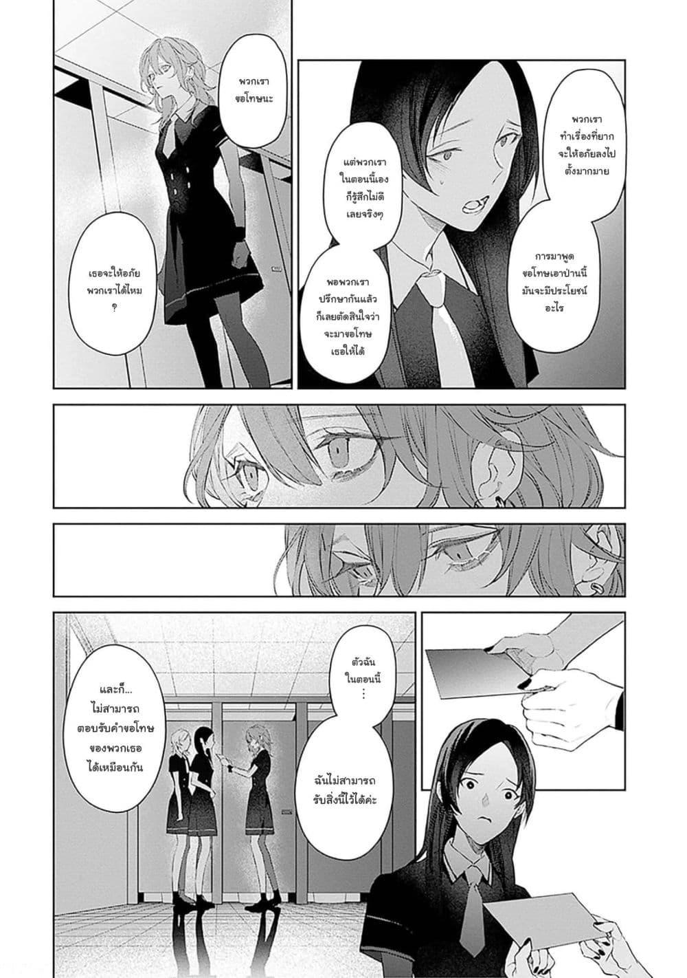 Manga-lc-com อ่านมังงะ อ่านการ์ตูน ออนไลน์ ฟรี Mr. Mallow Blue ตอนที่ 1 2 3 4 5 6 7 8 9 10 11 12 13 14 ฟรี ไม่มีโฆษณา Manga-lc - อ่าน มังงะ อ่าน การ์ตูน ออนไลน์ อ่านมังงะ ฟรี