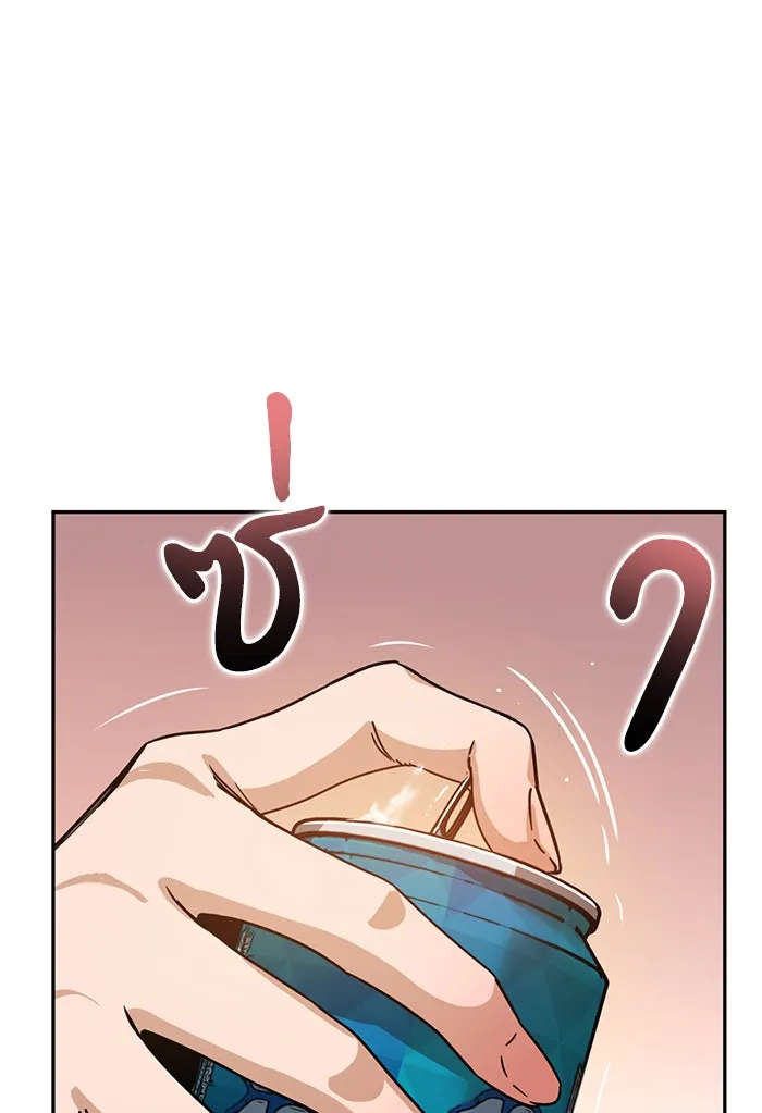 โชคชะตานำพารัก ตอนที่ 1 คุณเป็นใครคะ รูปที่ 151