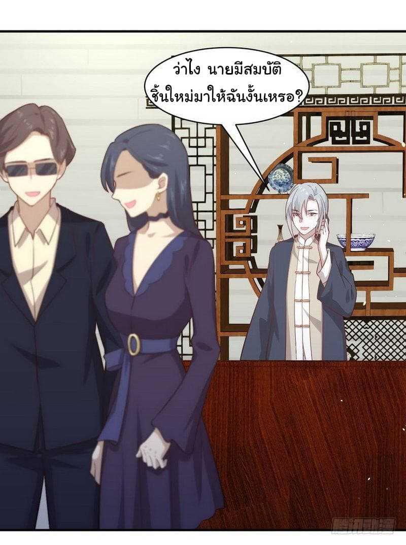 Manga-lc-com อ่านมังงะ อ่านการ์ตูน ออนไลน์ ฟรี Immortal Swordsman in the Reverse World ตอนที่ 1 2 3 4 5 6 7 8 9 10 11 12 13 14 ฟรี ไม่มีโฆษณา Manga-lc - อ่าน มังงะ อ่าน การ์ตูน ออนไลน์ อ่านมังงะ ฟรี