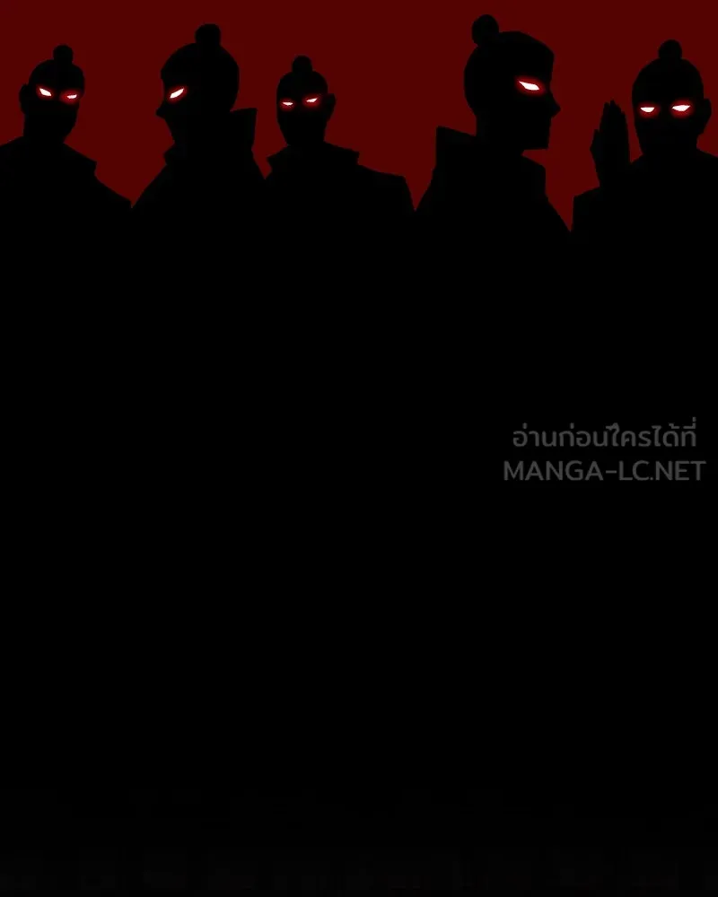 เกิดอีกทีเป็นว่าที่ประมุขลัทธิมาร ตอนที่ 61 รูปที่ 174